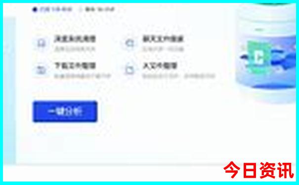 东北避暑去哪最好